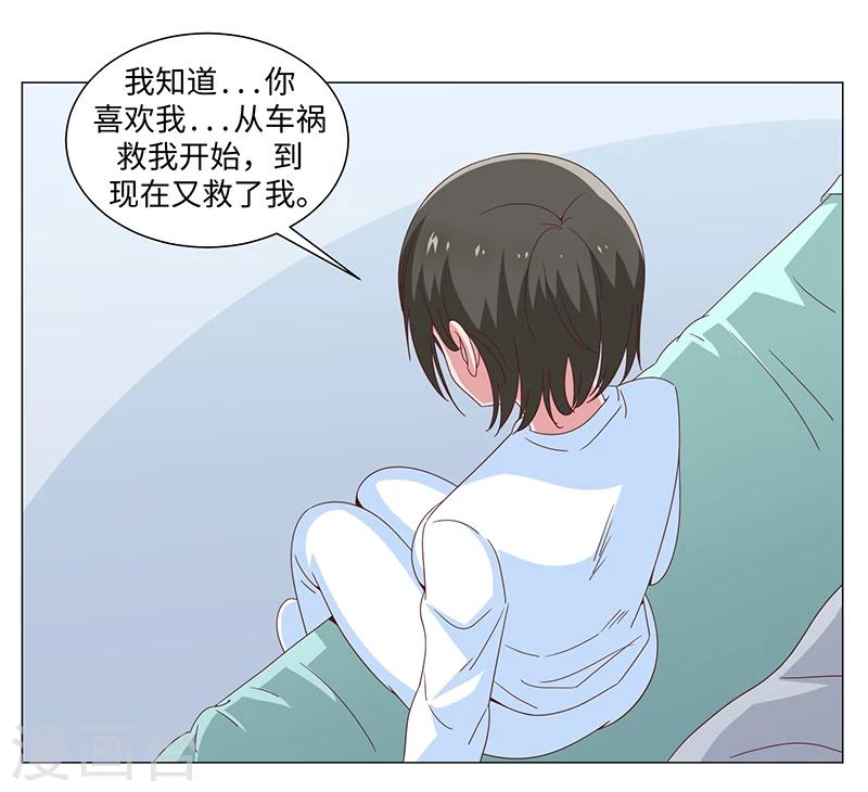 第50话(1/2)-第50话