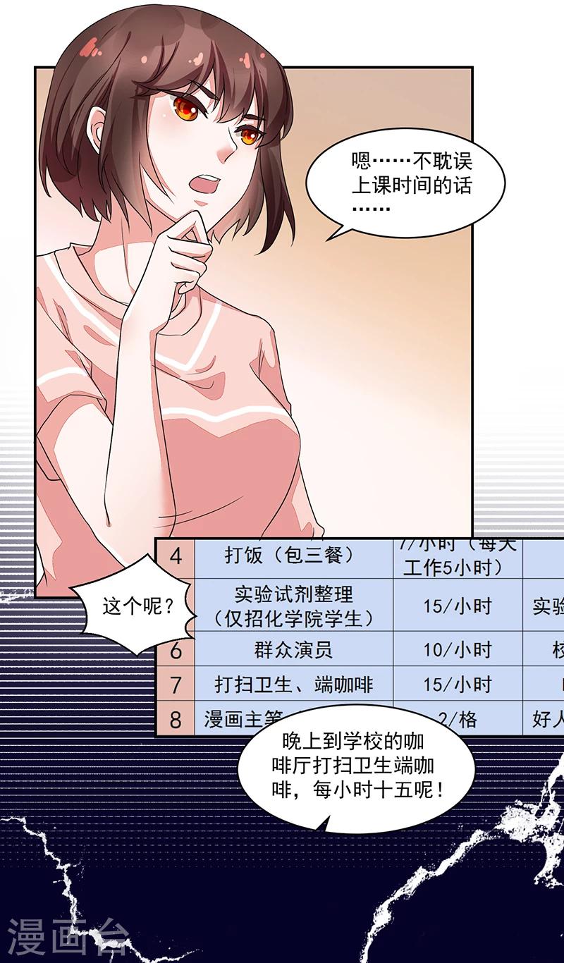 第52话-第52话