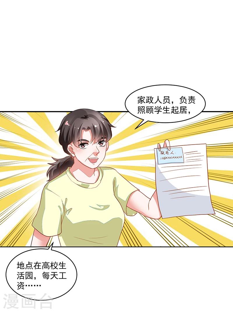 第52话-第52话