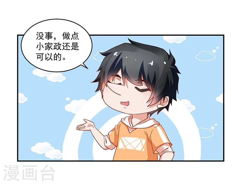 第52话-第52话
