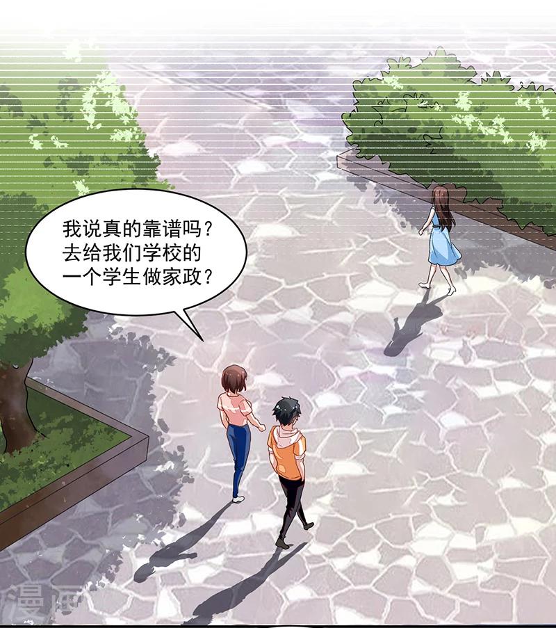第52话-第52话
