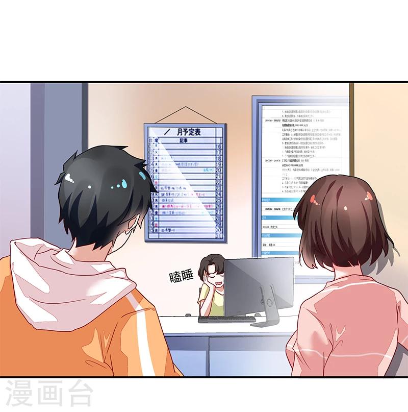 第52话-第52话