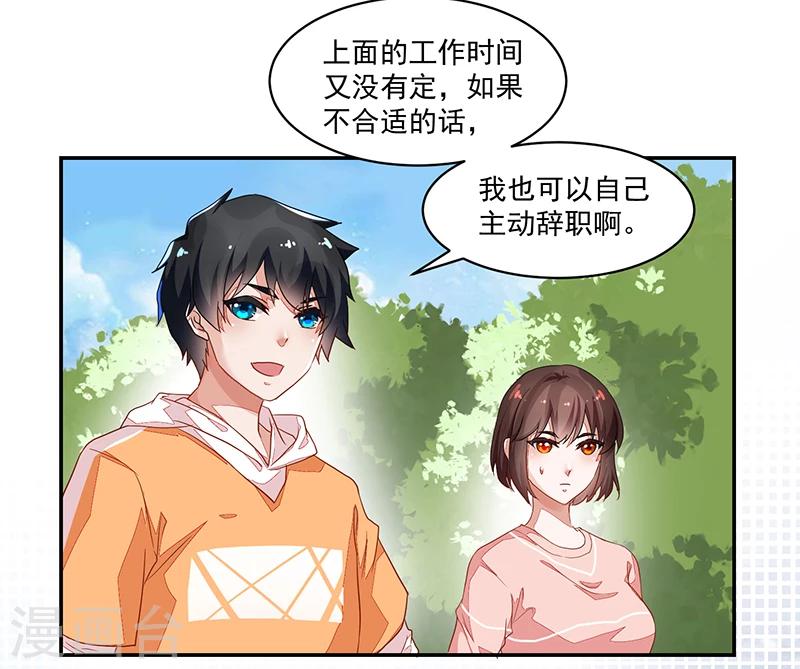 第52话-第52话