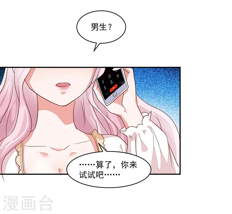 第52话-第52话