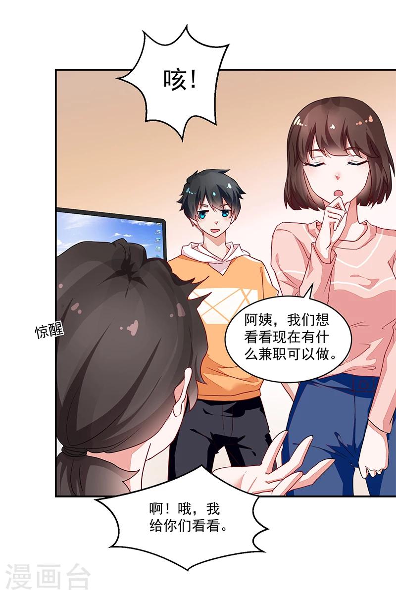 第52话-第52话