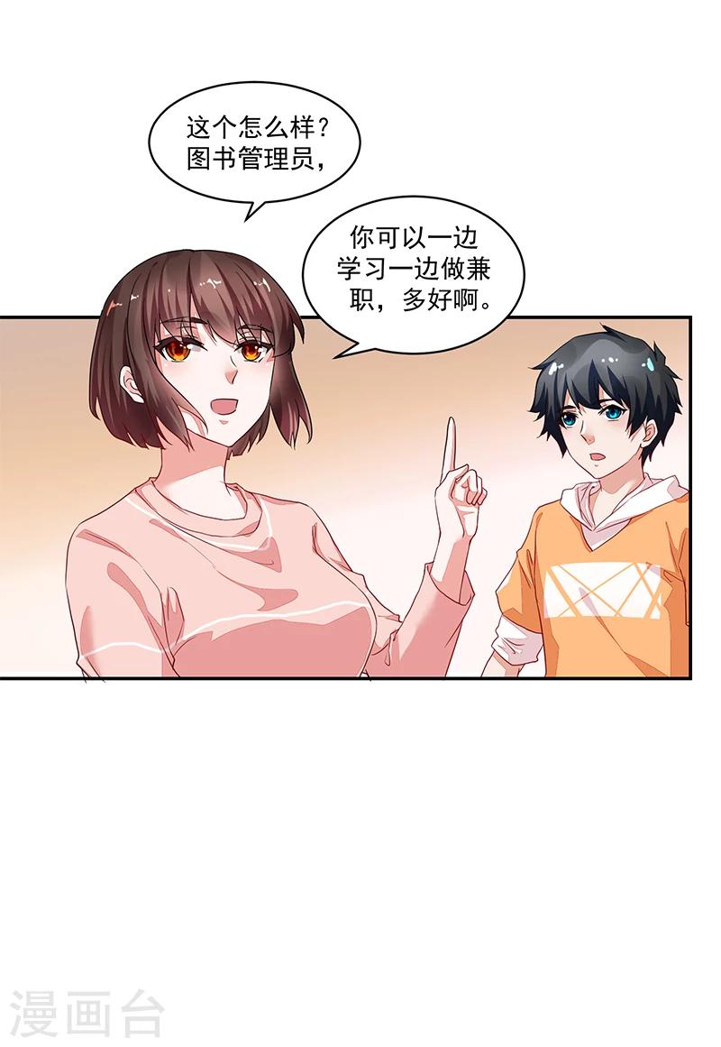 第52话-第52话