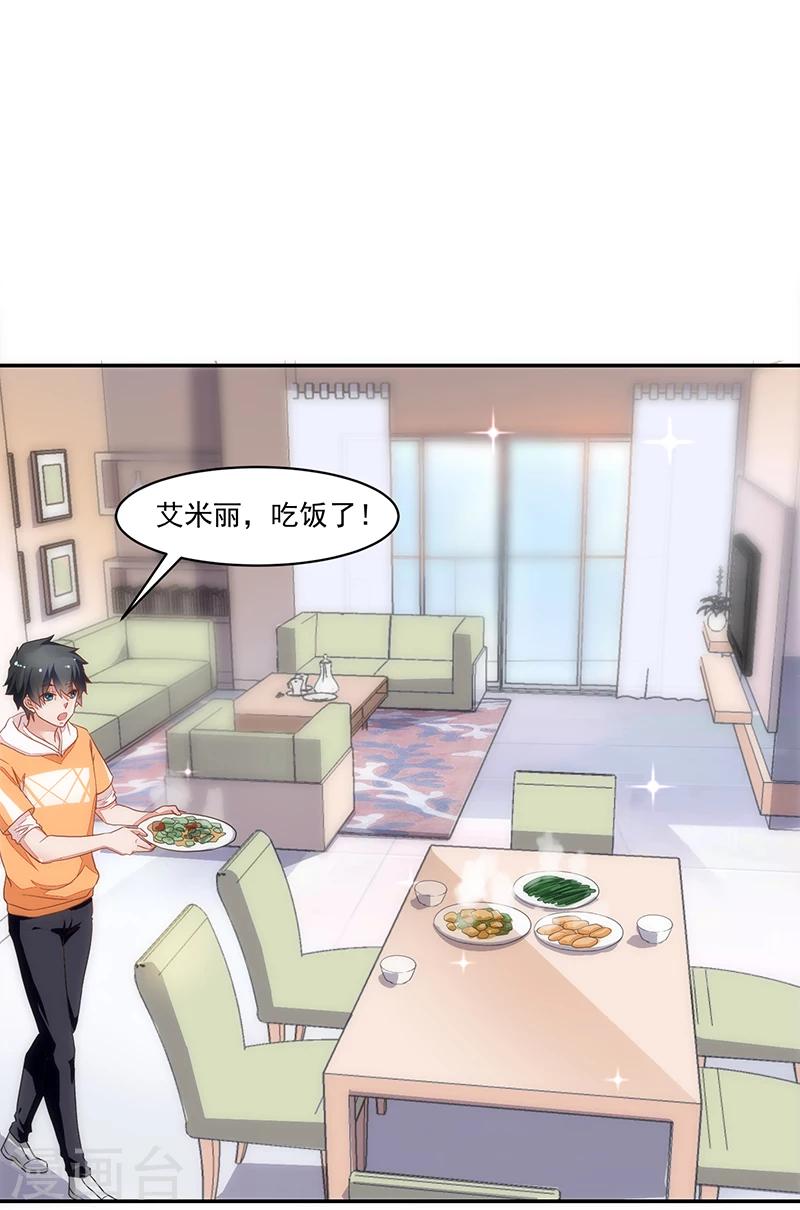 第54话-第54话