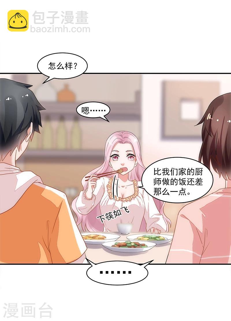 第54话-第54话
