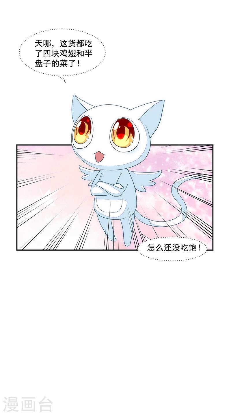 第54话-第54话