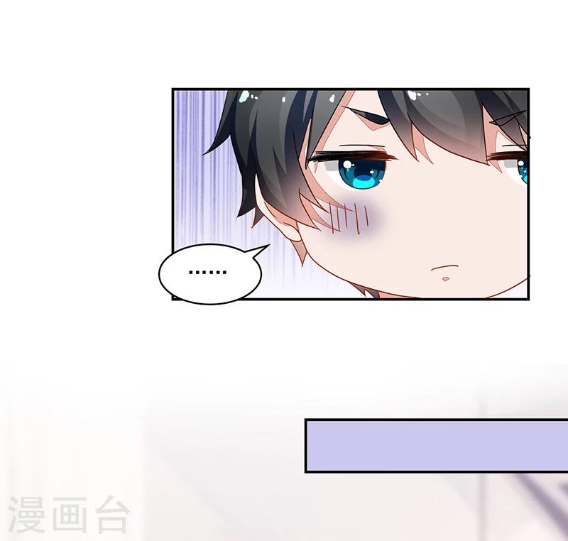 第54话-第54话