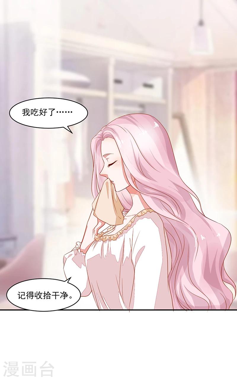 第54话-第54话