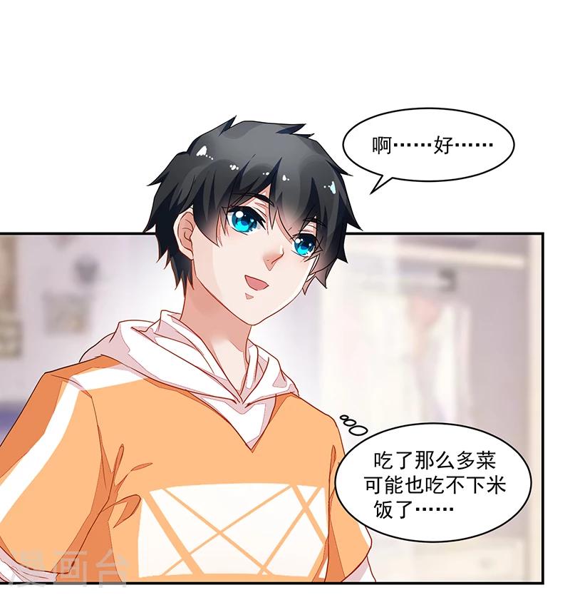 第54话-第54话