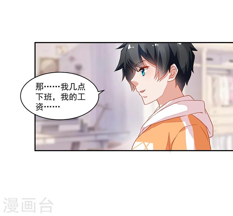 第54话-第54话