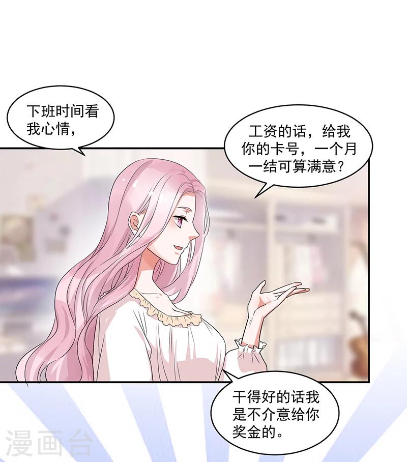 第54话-第54话