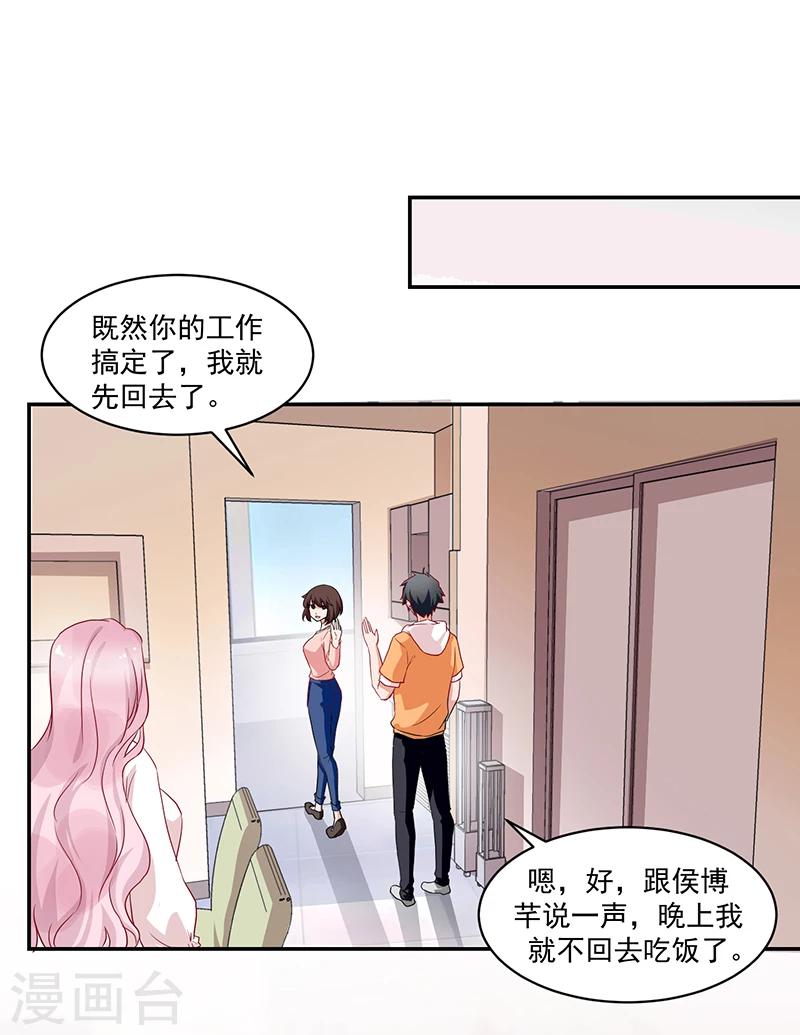 第54话-第54话