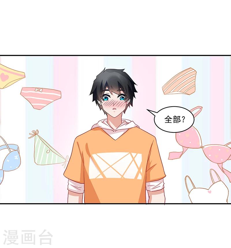 第54话-第54话