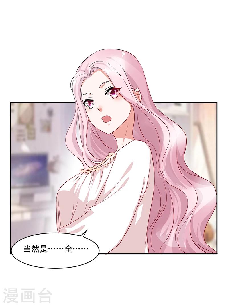 第54话-第54话