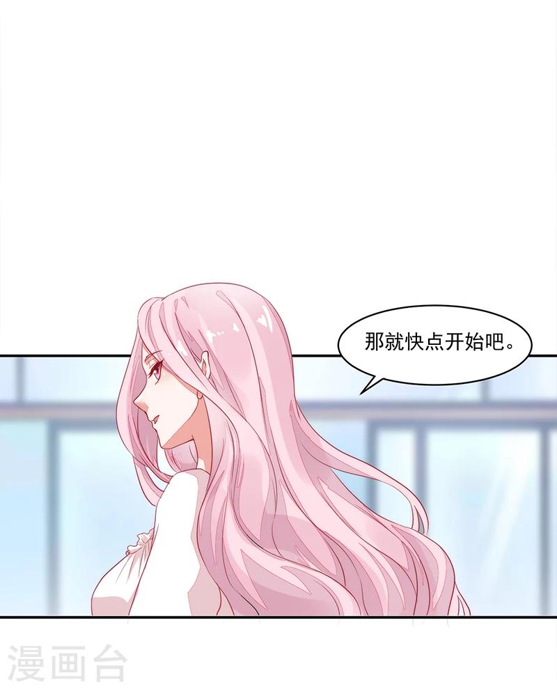 第54话-第54话