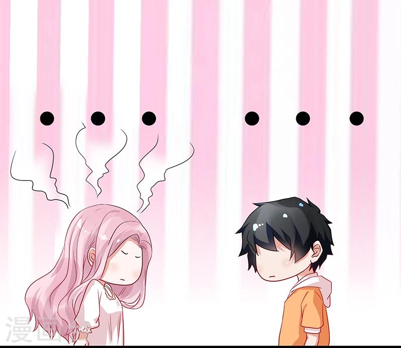 第54话-第54话