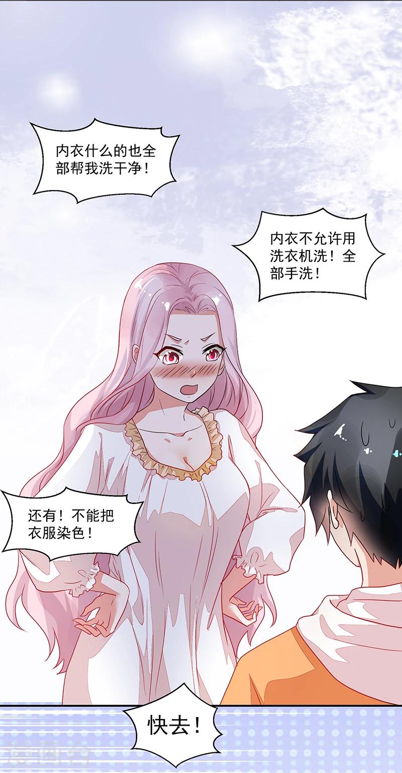 第54话-第54话