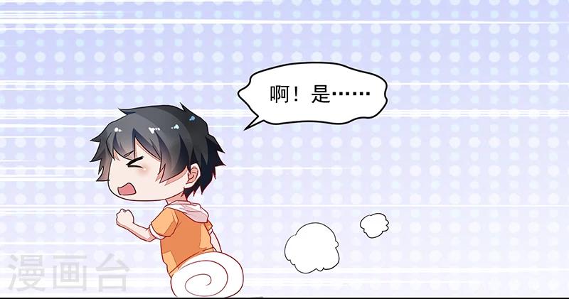 第54话-第54话