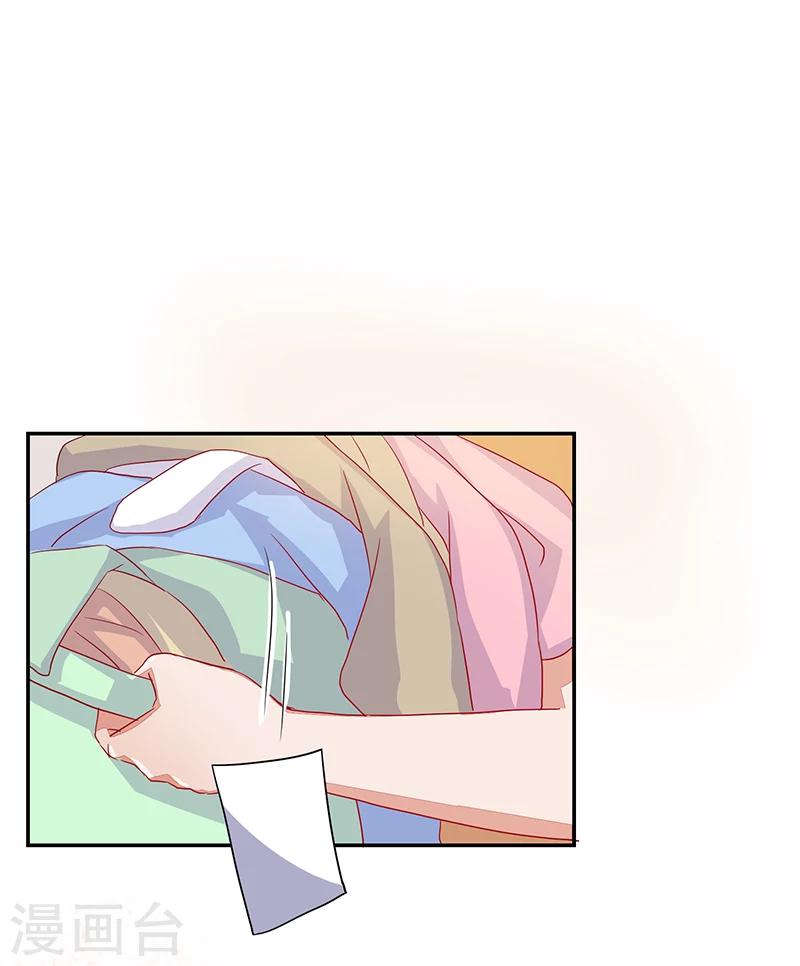 第54话-第54话