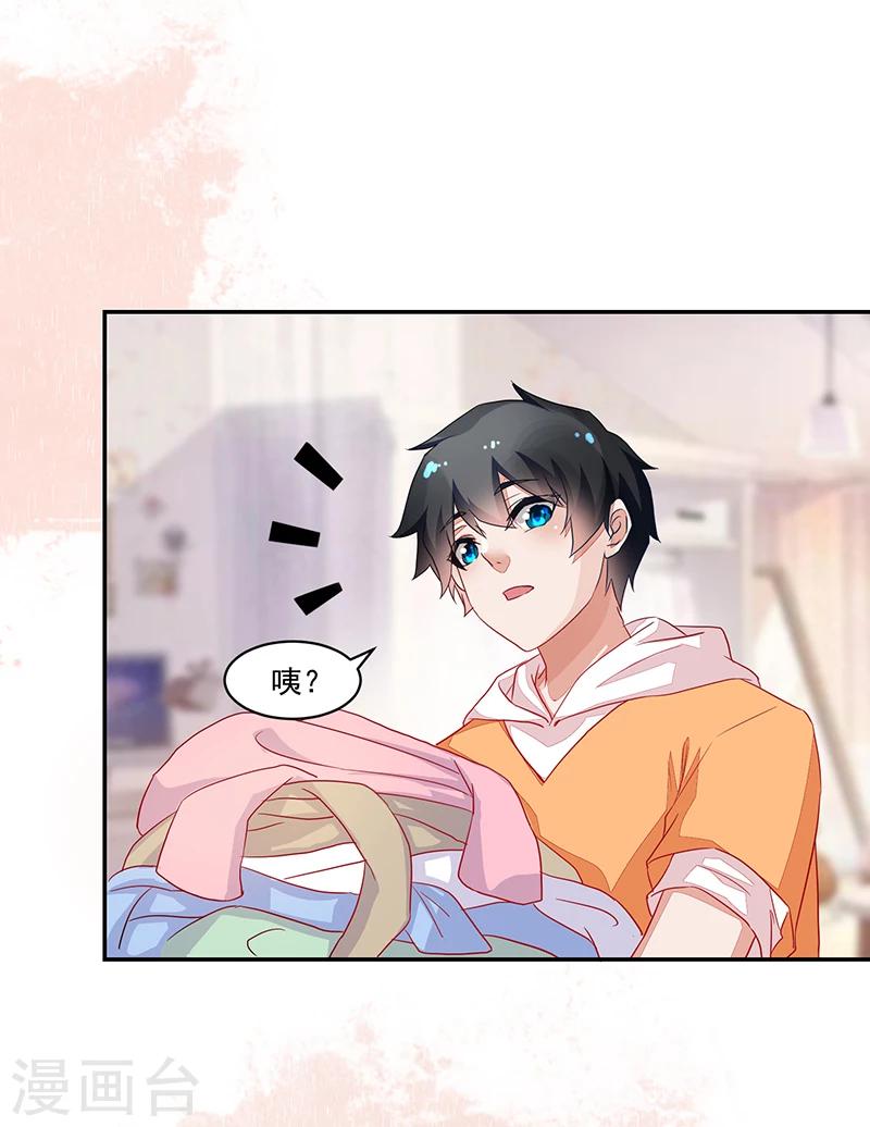 第54话-第54话