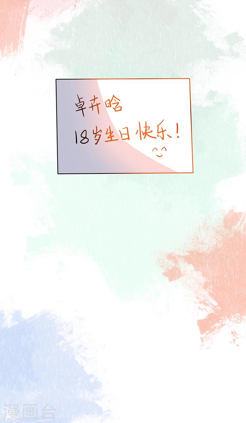 第54话-第54话