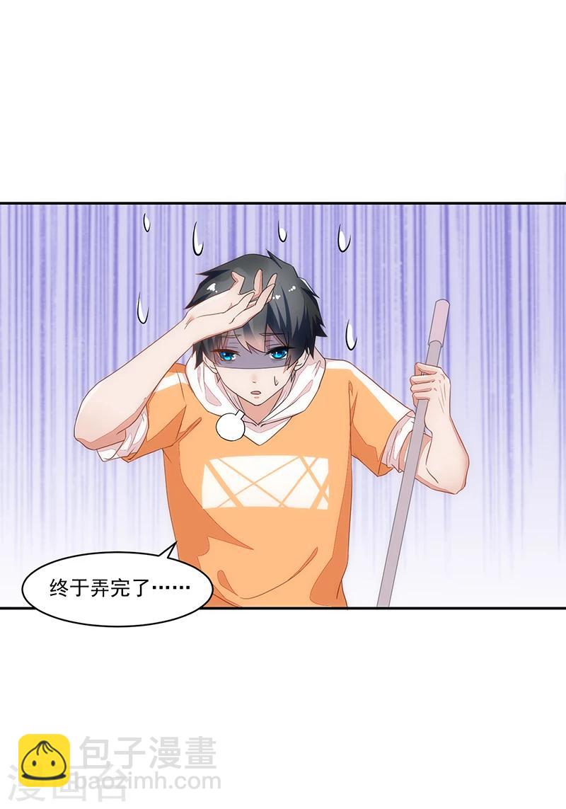 第54话-第54话