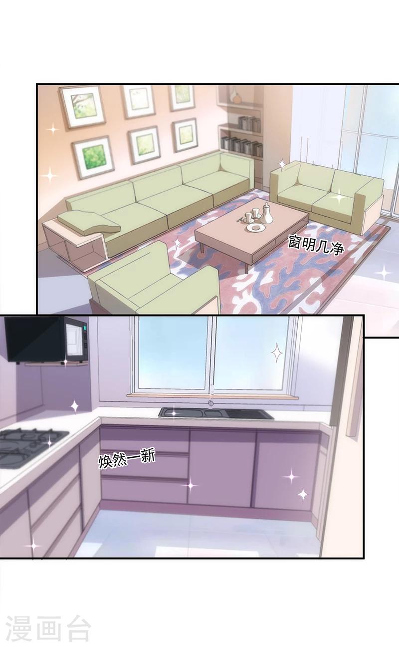 第54话-第54话
