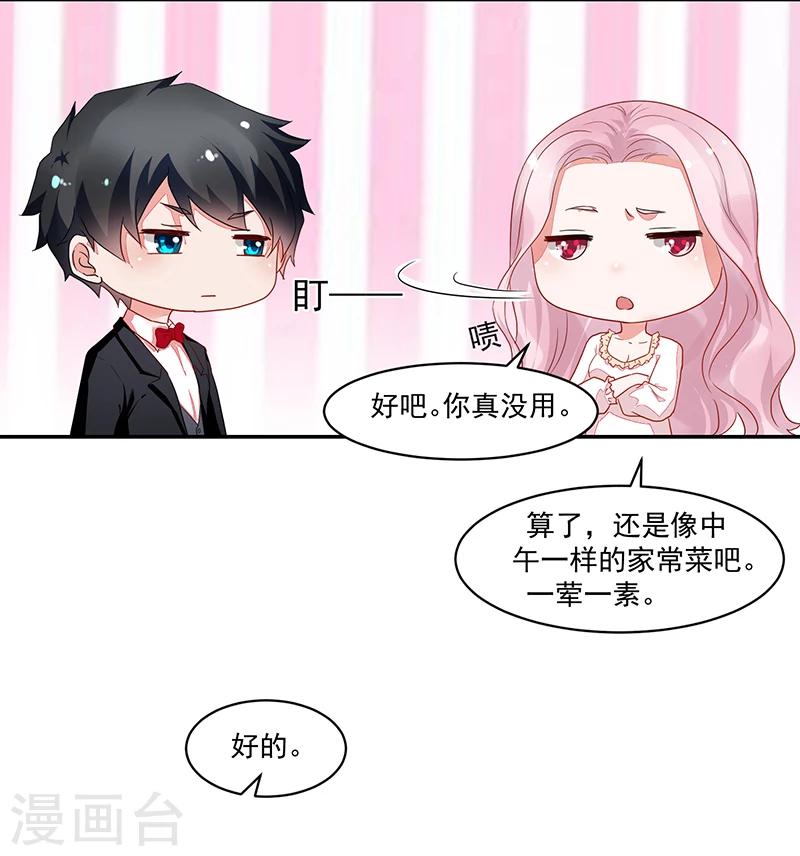 第56话-第56话