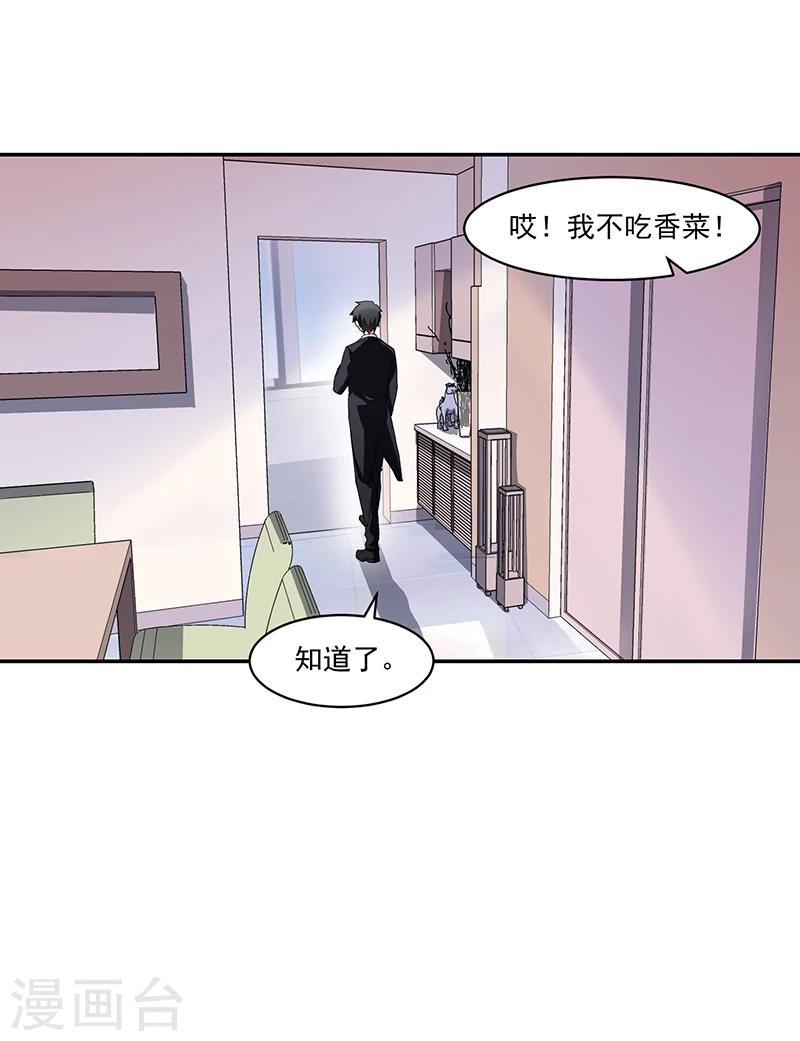 第56话-第56话