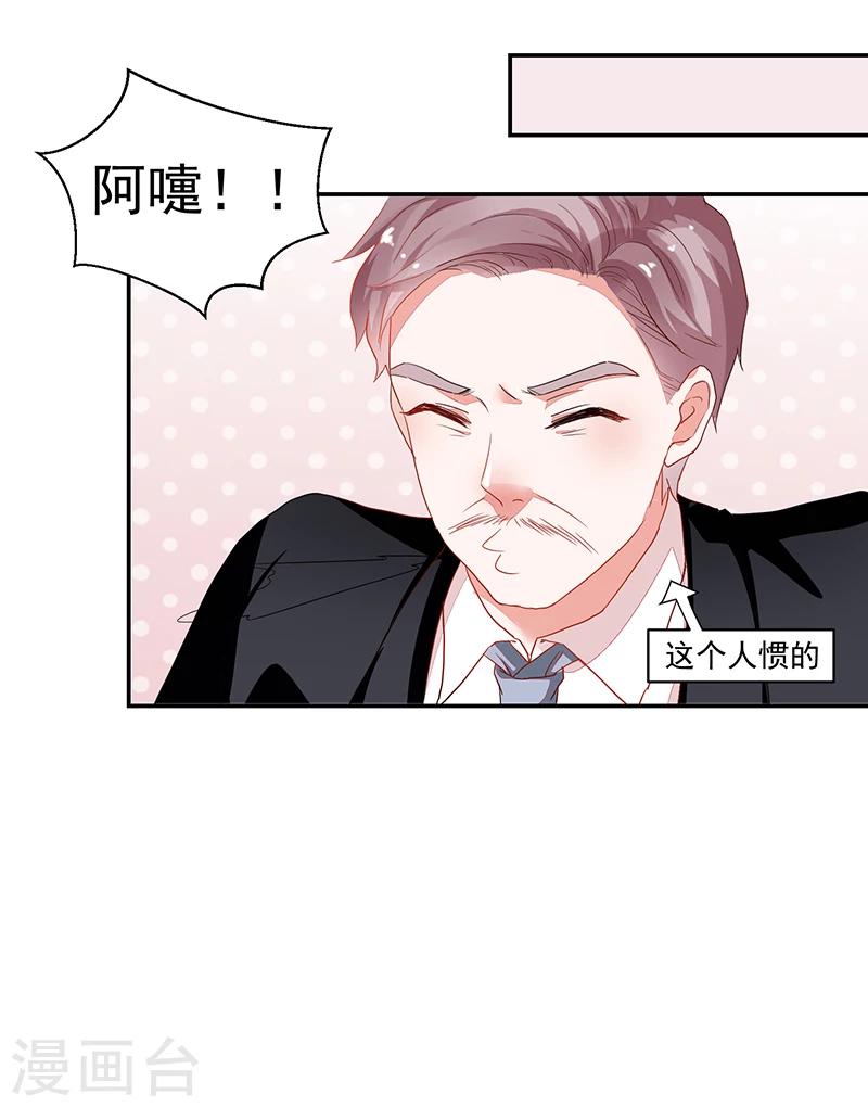 第56话-第56话