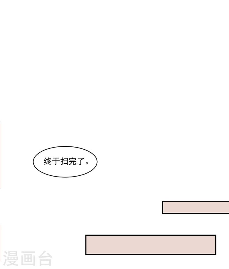 第56话-第56话