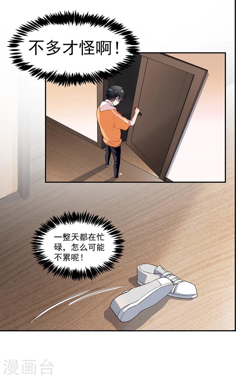 第56话-第56话