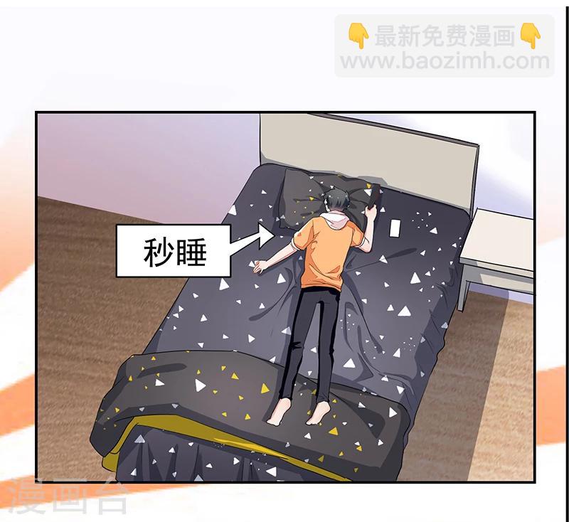 第56话-第56话