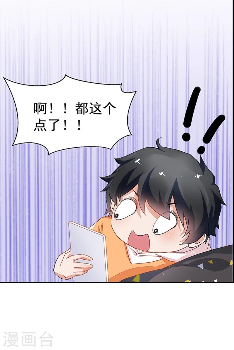 第56话-第56话