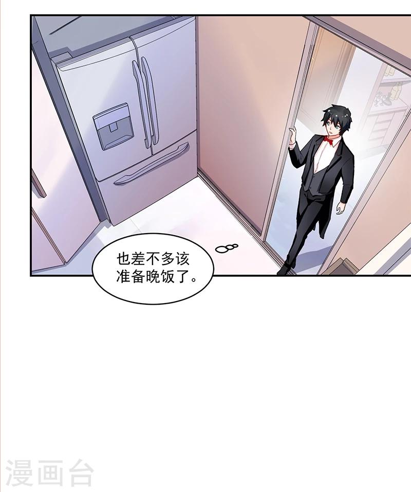 第56话-第56话