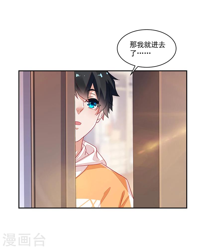 第56话-第56话