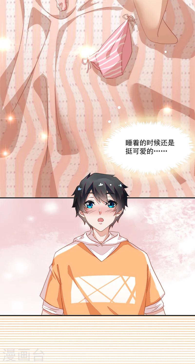 第56话-第56话