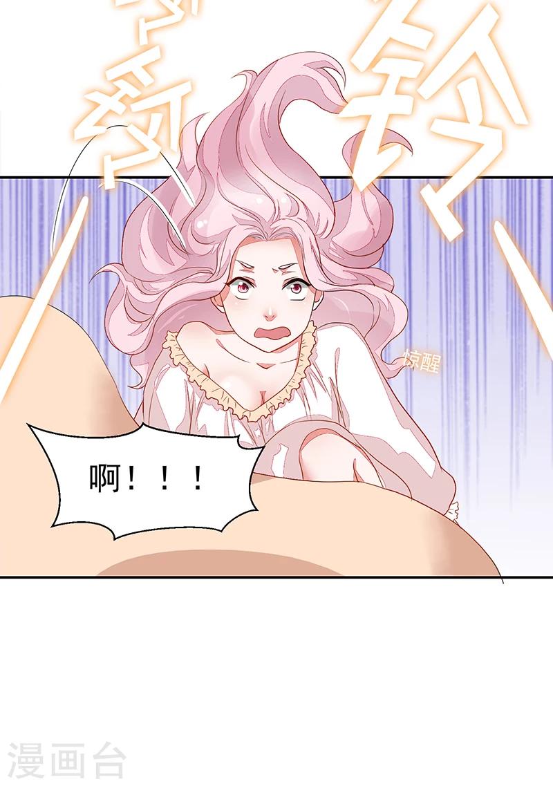 第56话-第56话
