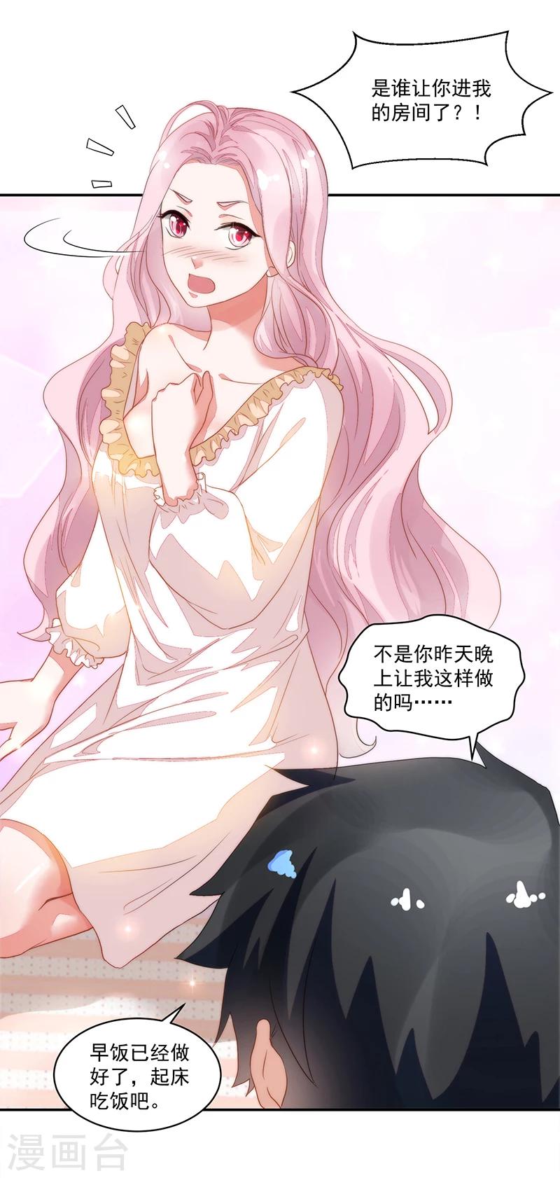 第56话-第56话