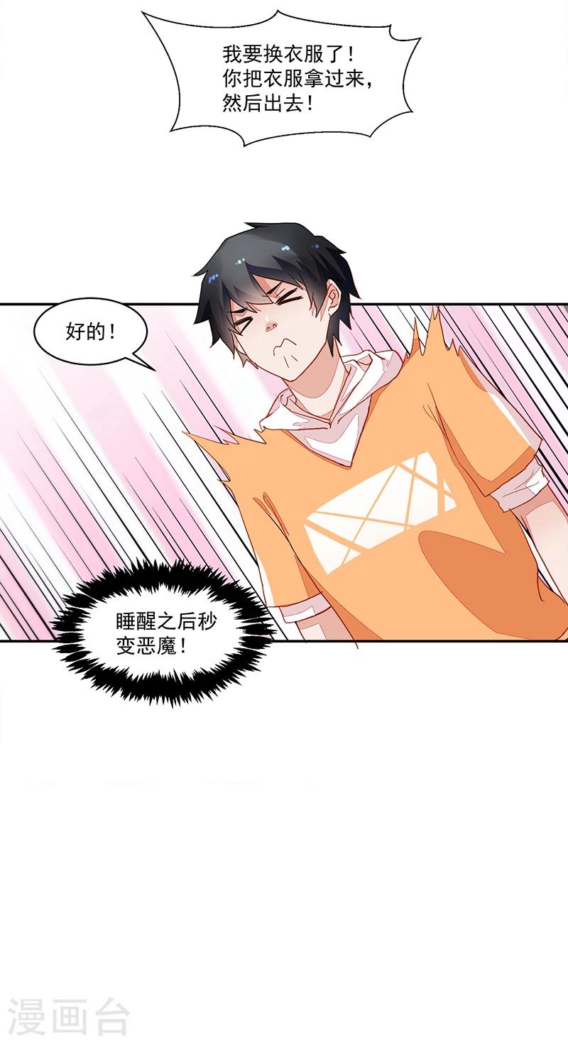 第56话-第56话