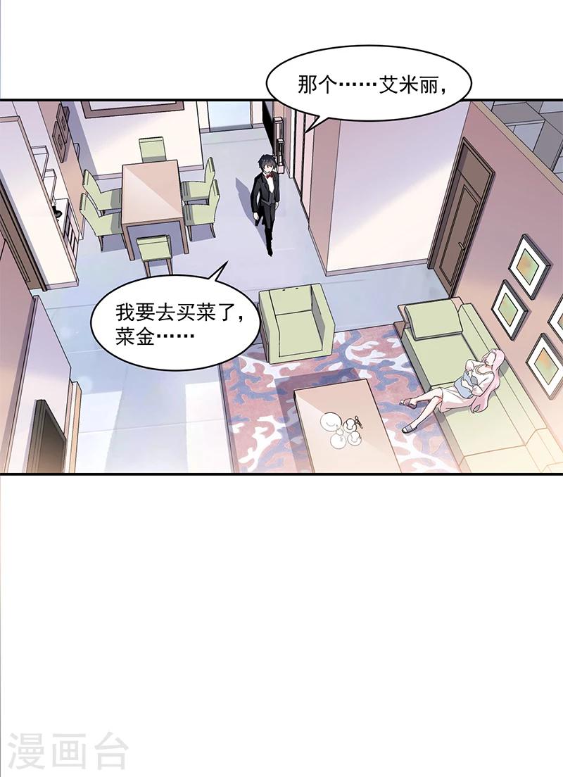 第56话-第56话
