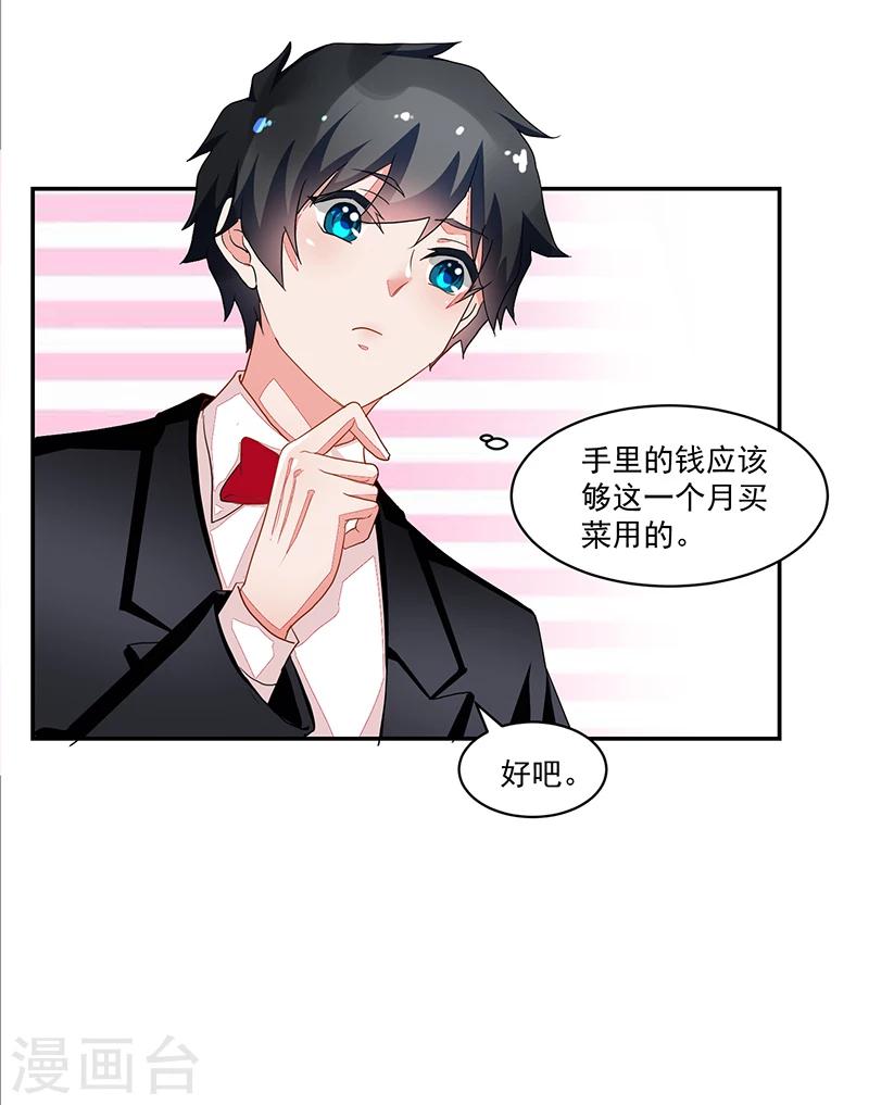 第56话-第56话