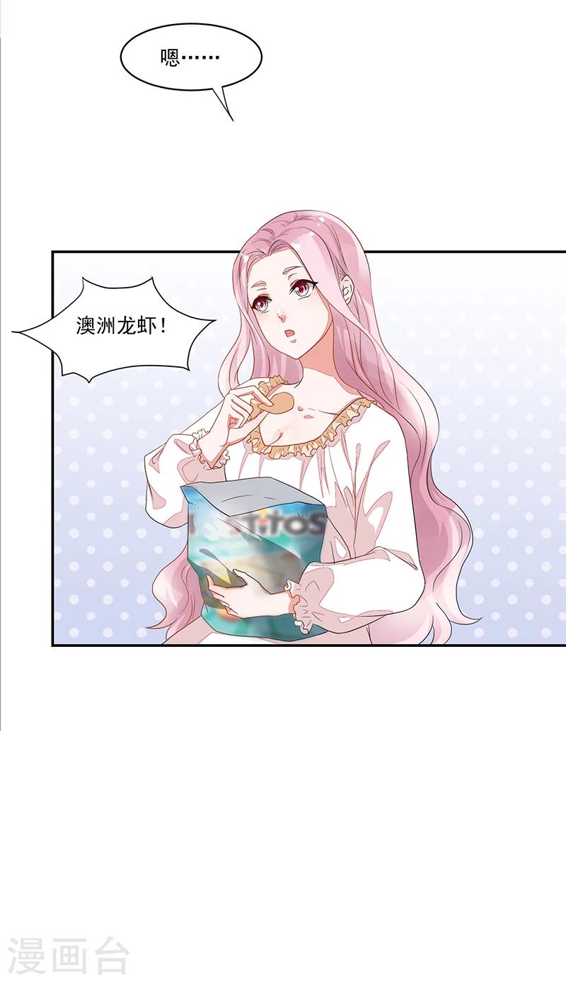 第56话-第56话