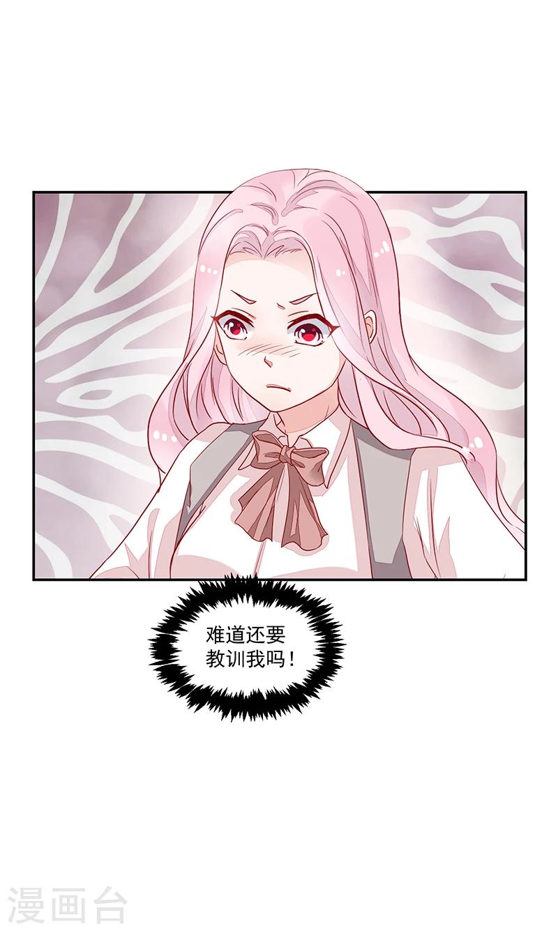 第58话-第58话