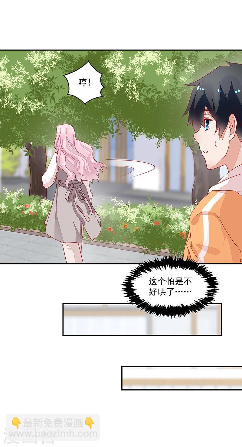 第58话-第58话