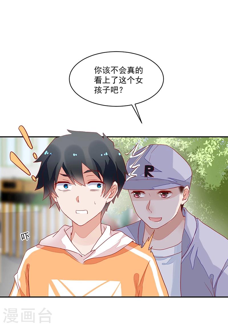 第58话-第58话