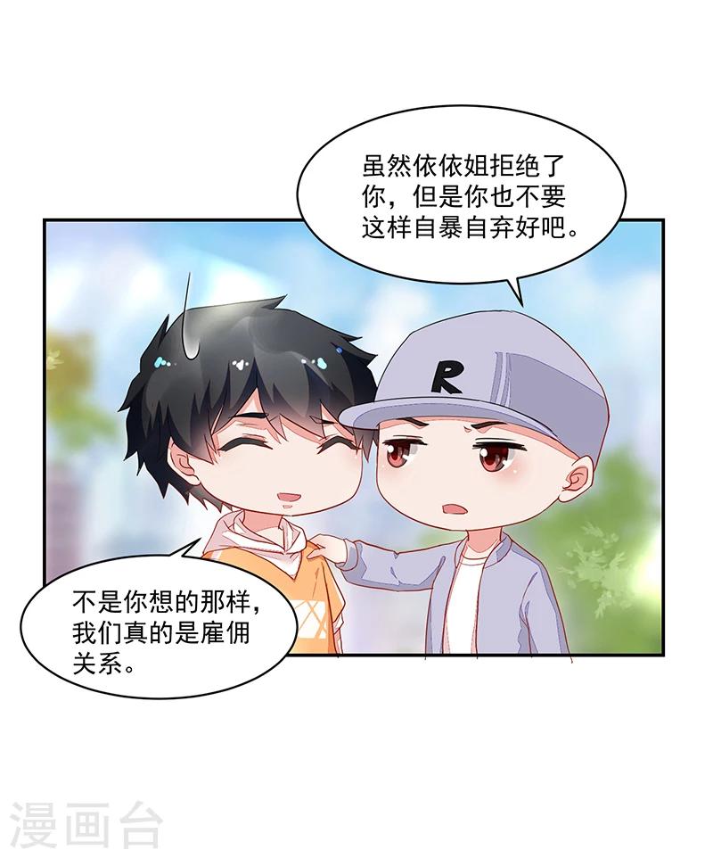 第58话-第58话
